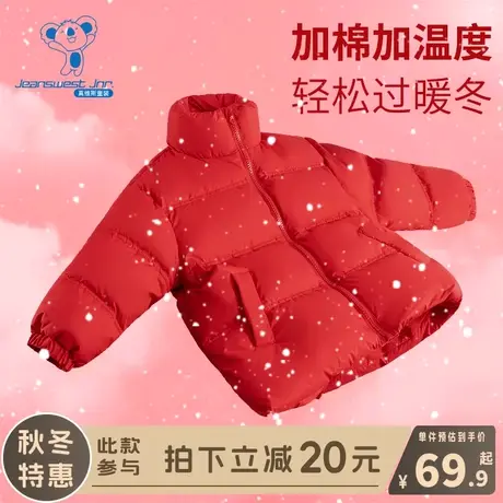 KX真维斯男童棉服秋冬款女童本命年红色外套儿童新年冬季加厚上衣图片