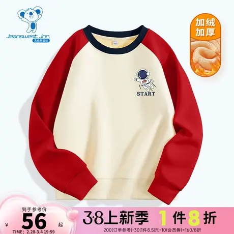 JU真维斯男童2024春季新款420g插肩袖圆领本命年龙年衣服加绒卫衣图片