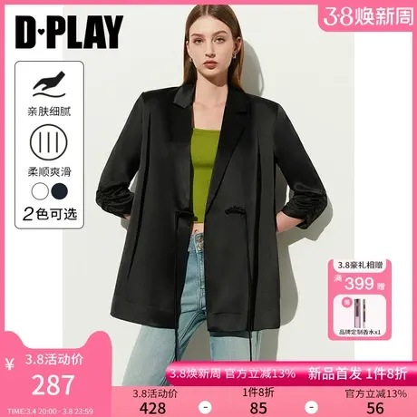 DPLAY春新中式黑翻驳领堆堆袖手工编织盘扣宽松版缎面外套上衣女商品大图