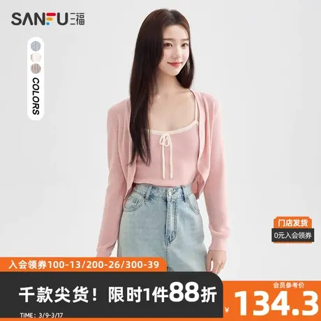 三福毛衣2024春季蝴蝶结两件套短款开衫毛针织衫女装482626图片