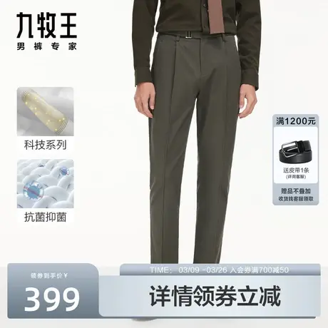 [锥形裤]九牧王男裤休闲裤2023秋季新品抗菌舒适亲肤时尚有型长裤商品大图