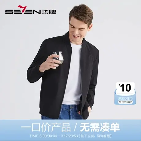 【清仓】柒牌男装棒球领夹克男秋季时尚休闲防风黑色印花茄克外套商品大图