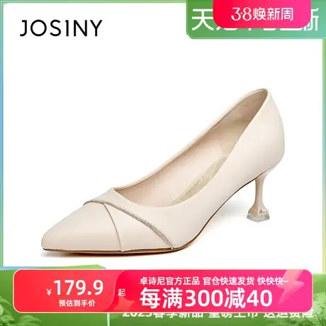 卓诗尼浅口单鞋女2023春天女细跟鞋百搭工作鞋米白色尖头高跟鞋图片