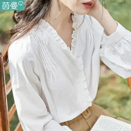 茵曼法式白色木耳边v领衬衫女2024春季新款长袖衬衣上衣内搭秋秋图片