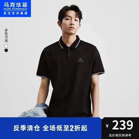 马克华菲鲸鱼字母立体印花短袖POLO衫男23夏季新款提花商务休闲图片