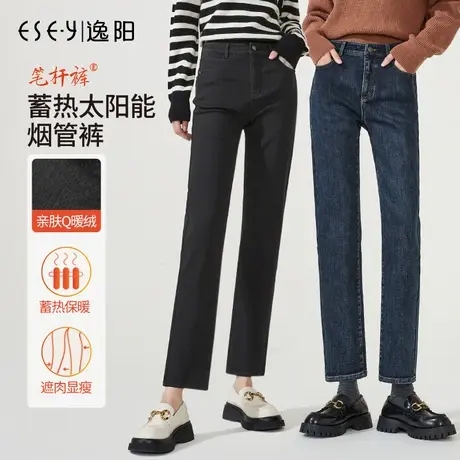逸阳黑色加绒修身直筒牛仔裤女2023冬季新款高腰显瘦百搭烟管裤子商品大图