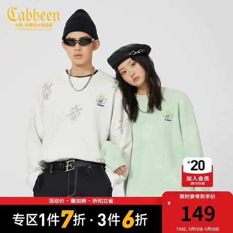 【CabbeenX中华文化】卡宾男装圆领线衫2022秋新款小呢绒绣花潮W图片