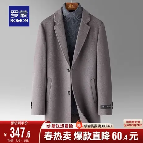 【含羊毛】罗蒙男士中长款加棉毛呢大衣2023秋冬加厚保暖呢子外套商品大图