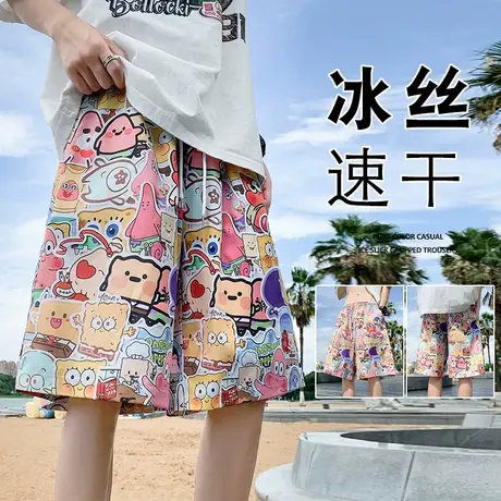 沙滩裤男夏季薄款卡通花短裤休闲五分泳裤速干可下水宽松大裤衩潮商品大图
