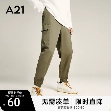 A21男装秋季宽松束脚裤九分裤男款休闲裤男士裤子工装裤纯棉男裤商品大图
