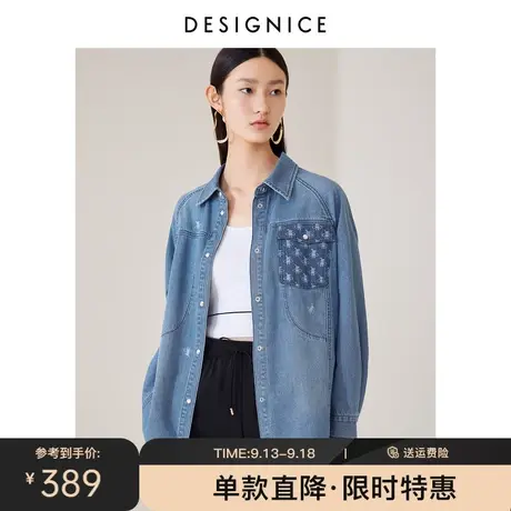 商场同款迪赛尼斯2023春装新款衬衣百搭蓝色宽松长袖牛仔衬衫女商品大图