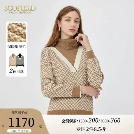 【含羊毛】Scofield女复古假两件高领休闲保暖毛衣针织衫秋季新品商品大图