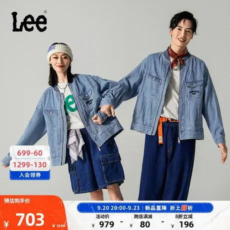 Lee商场同款23新品舒适浅蓝色男女同款牛仔外套LUT0050213HH图片
