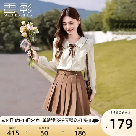 香影娃娃领衬衫女长袖2023年秋季新款荷叶边上衣领结通勤垂感衬衣图片