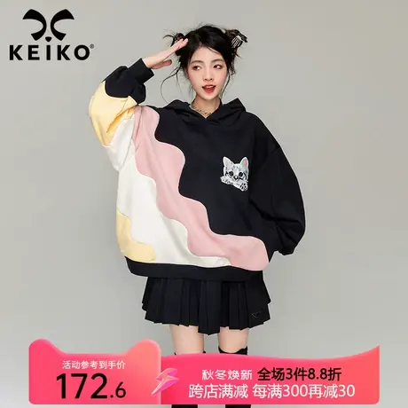 KEIKO 奶系拼色连帽卫衣女2023秋季设计感可爱减龄oversize外套商品大图