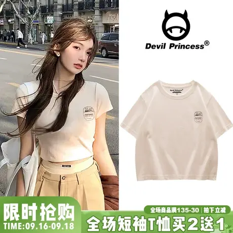 韩系vibe高级感辣妹t恤女短袖百搭ins气质杏色显瘦正肩韩版上衣潮商品大图