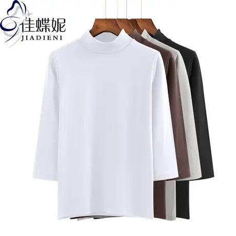 2023早春新修身简约纯色七分袖半袖半高领T恤打底衫女装体恤上衣图片