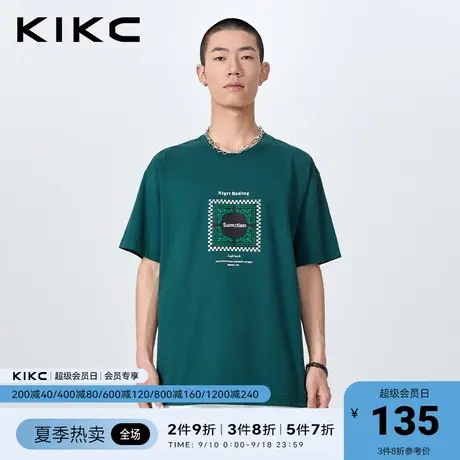 kikc男t恤短袖2023春夏新款商场同款压胶激光雕刻图案高级感上衣商品大图