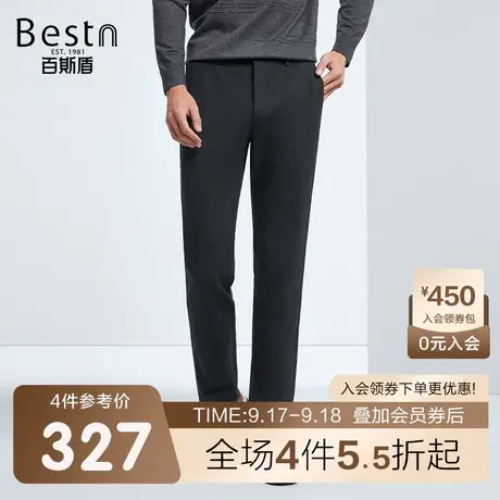 百斯盾男士23年秋季新款休闲裤时尚经典上身挺括显瘦男修身长裤商品大图