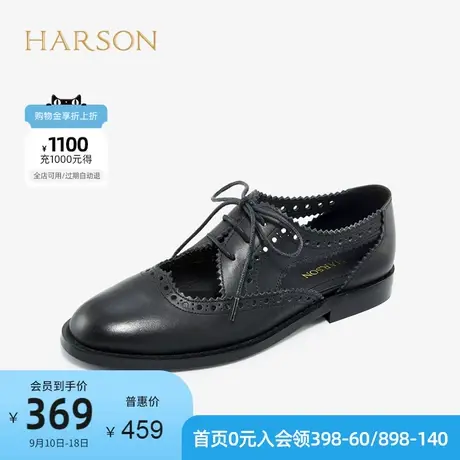 哈森女鞋布洛克小皮鞋百搭圆头系带浅口牛皮革单鞋 HM10901商品大图