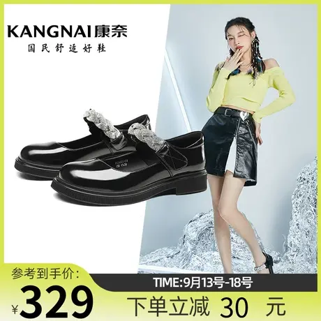 康奈女鞋休闲百搭年春秋季新款水钻耐磨方跟一字式扣带玛丽珍鞋商品大图