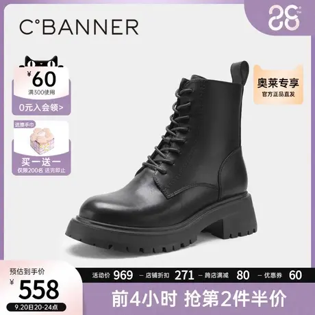 千百度女鞋秋冬时装靴时尚绑带枪色马丁靴瘦瘦靴中筒靴真皮商品大图