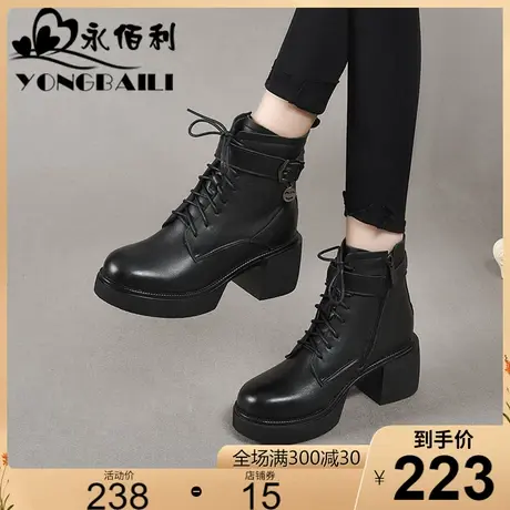 厚底高跟马丁靴2023冬新款粗跟加绒保暖短靴真皮软底圆头女鞋女靴图片