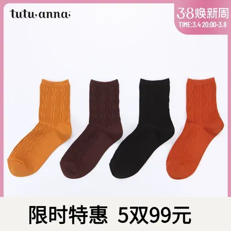tutuanna短袜女 春秋棉质纯色运动舒适条纹透气吸汗不勒脚 百搭商品大图