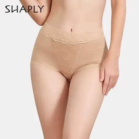 Shaply/莎莲妮提臀抑菌高腰石墨烯女士内裤不夹臀舒适全包臀底裤图片
