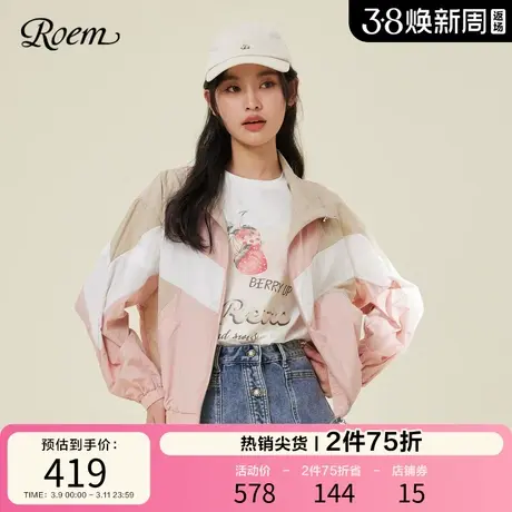 【防晒系列】ROEM商场同款休闲运动拉链防晒UPF50外套宽松防晒服商品大图