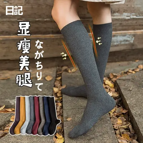 小腿袜女黑色长袜子女秋款日系复古中筒半高筒ins街头潮棉秋冬季商品大图