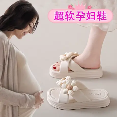 孕妇鞋子夏季拖鞋一脚蹬外穿凉鞋女踩屎感软底脚浮肿宽松凉拖防滑图片