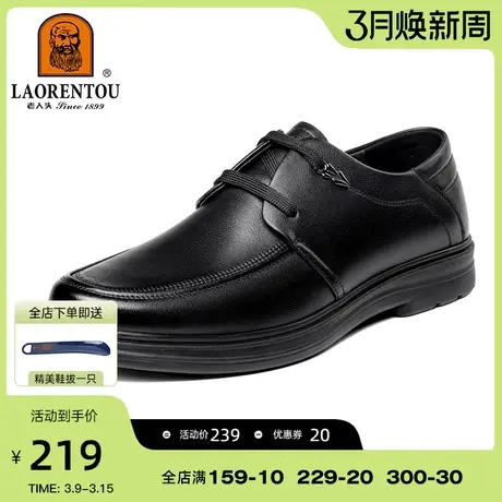 老人头男鞋2024秋季商务休闲皮鞋男士真皮透气皮鞋软底轻便驾车鞋商品大图