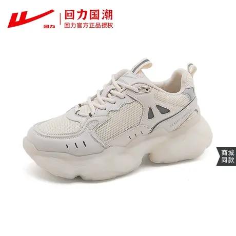 回力老爹鞋女鞋运动鞋春新款休闲鞋厚底小白鞋舒适厚底增高跑步鞋商品大图