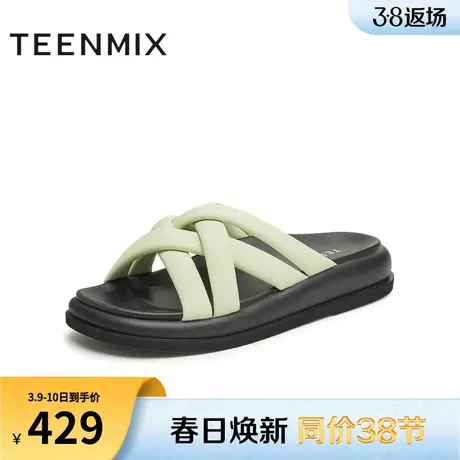 天美意一字拖松糕厚底拖鞋女外穿凉拖休闲凉鞋夏新款CKW04BT4商品大图