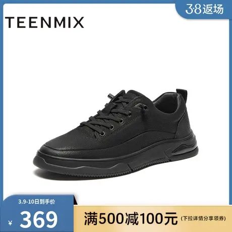 天美意舒适透气商场同款运动休闲时尚百搭牛皮革男鞋C7K17CM3图片