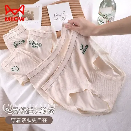 猫人冰丝内裤女士抗菌无痕日系少女可爱夏季薄款新款中腰三角短裤商品大图