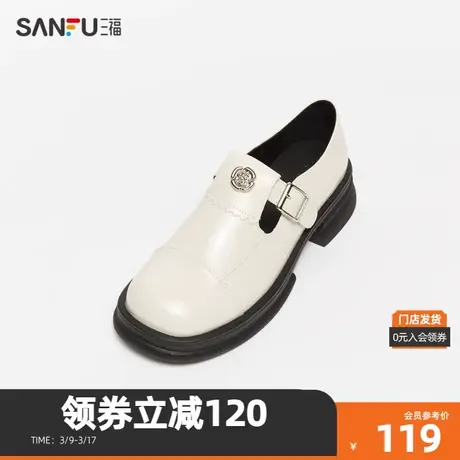 三福女休闲鞋2024春复古山茶花亮面漆皮小皮鞋厚底女鞋827004商品大图