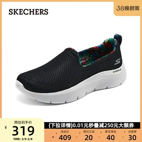 Skechers斯凯奇官方旗舰店女鞋2024春季新款时尚舒适一脚蹬休闲鞋图片