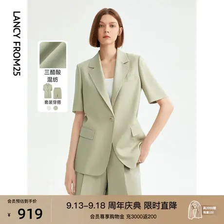 朗姿法式气质高级感修身西装外套职业通勤西服上衣2023年夏季新款图片