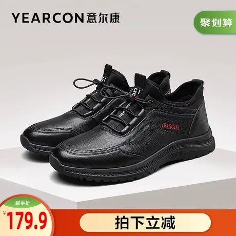 意尔康男鞋官方旗舰店运动休闲鞋男春季时尚街拍断码outlets商品大图