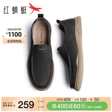 红蜻蜓皮鞋男2023秋季款一脚蹬透气男鞋真牛皮休闲鞋子商务爸爸鞋商品大图