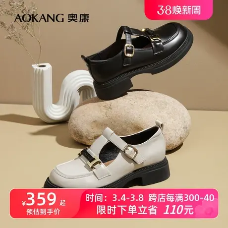 【门店发货】奥康女鞋 秋季新款T扣带玛丽珍丁字单鞋百搭复古透气商品大图