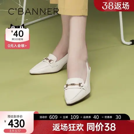 【静音系列】千百度夏季新款时装半凉气质单鞋女鞋尖头羊皮图片