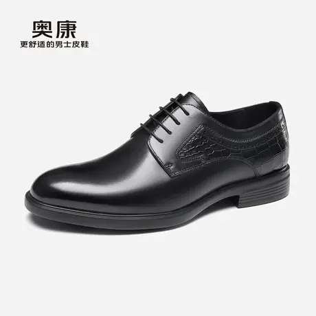 奥康男鞋秋季新款真皮大气舒适耐磨德比鞋系带商务正装皮鞋商品大图