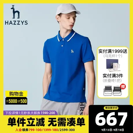 Hazzys哈吉斯夏季新款男装男士短袖翻领T恤衫宽松POLO男T潮流上衣商品大图