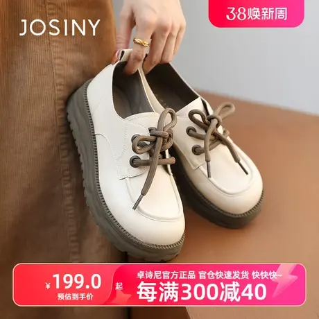 卓诗尼官方2024春秋新款软底厚底单鞋乐福鞋女轻便显瘦小皮鞋女图片