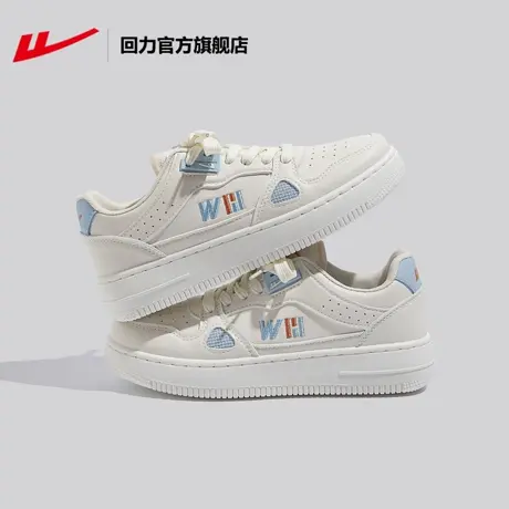 回力官方旗舰店小白鞋女2023新款春季厚底增高板鞋休闲百搭潮女鞋图片