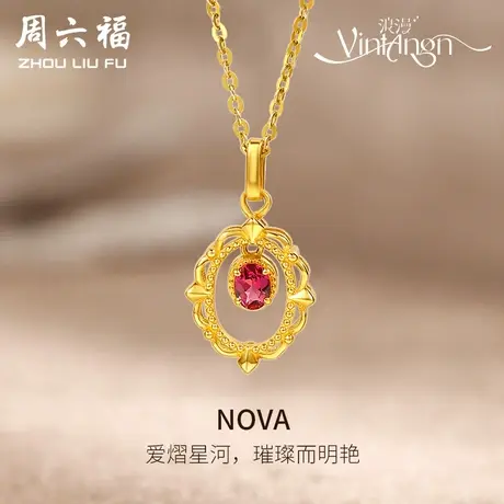 周六福5G足金吊坠女复古法式新中式vintage系列黄金镶嵌彩宝旗舰商品大图