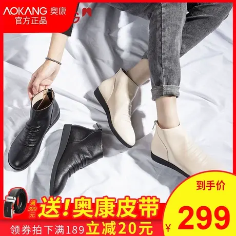 奥康女鞋马丁靴女2020新款女靴英伦复古粗跟女士切尔西短靴女图片
